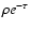 $\rho e^{-\tau}$
