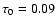$\tau_0=0.09$