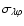 $\sigma_{\lambda\varphi}$