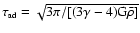 $\tau_{\mbox{\tiny ad}}=\sqrt{ 3 \pi/[ (3 \gamma - 4)\rm {G} \bar{\rho}] }$