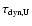 $\tau_{\mbox{\tiny dyn,U}}$