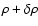 $\rho + \delta\rho$