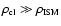 $\rho_{\mbox{\tiny cl}} \gg
\rho_{\mbox{\tiny ISM}}$
