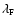 $\lambda_{\mbox{\tiny F}}$