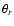 $\theta_r$