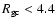 $R_{\rm gc} <4.4$