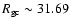 $R_{\rm gc}\sim 31.69$