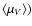 $\langle\mu_V\rangle)$