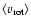 $\langle v_{\rm rot}\rangle$