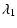 $\displaystyle \lambda_1$