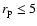 $r_{\rm p}\le5$