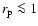 $r_{\rm p}\la1$