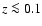 $z\la0.1$
