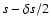 $s-\delta s/2$
