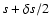 $s+\delta
s/2$