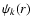 $\psi_k(r)$