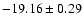 $-19.16\pm0.29$