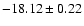$-18.12\pm0.22$