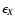 $\epsilon_X$