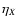 $\eta_X$