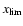 $x_{\rm lim}$