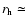 $r_{\rm h}\simeq $