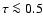 $\tau \la0.5$