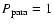 $P_{\rm para} = 1$