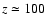 $z\simeq 100$