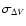 $\sigma_{\Delta V}$
