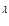$\scriptstyle \lambda$
