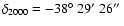 $\delta_{2000}=-38\hbox{$^\circ$ }29\hbox{$^\prime$ }26\hbox{$^{\prime\prime}$ }$
