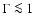 $\Gamma\la1$