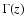 $\Gamma(z)$