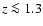 $z\la1.3$