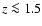 $z\la1.5$