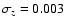 $\sigma_z=0.003$
