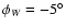 $\phi _W=-5^\circ $