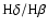 $\rm H\delta/H
\beta$