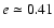 $e \simeq 0.41$
