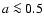 $a \la 0.5$