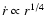 $\dot{r} \propto r^{1/4}$
