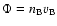$\Phi=n_{\rm B}v_{\rm B}$