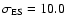 $\sigma _{\rm ES}=10.0$