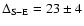 $\Delta_{\rm S-E} = 23 \pm 4$