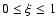 $0 \le \xi \le 1$