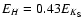 $E_H = 0.43 E_{K_{\rm S}}$