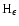 ${\rm H}_\epsilon $