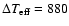 $\Delta T_{{\rm eff}}=880$