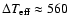 $\Delta T_{{\rm eff}}\approx560$